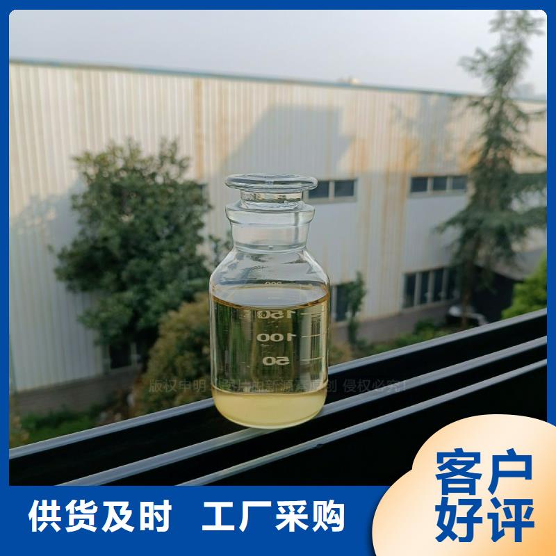 燃料植物油厂家生物燃料替代醇基燃料