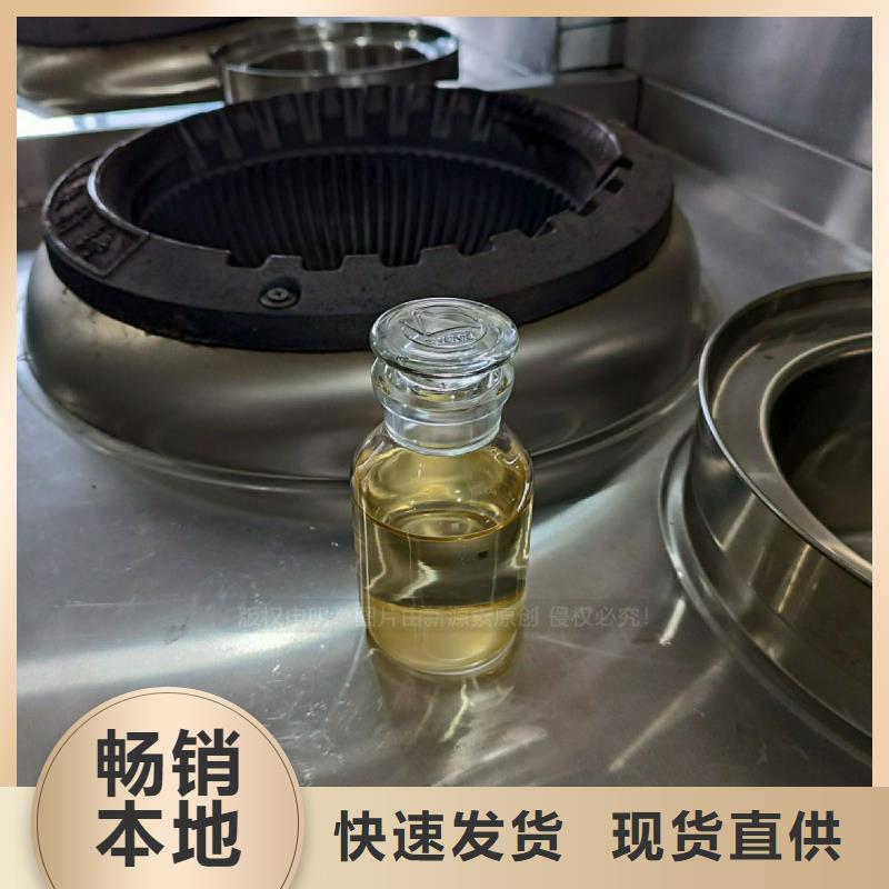 工业白油无醇植物油热值10900大卡