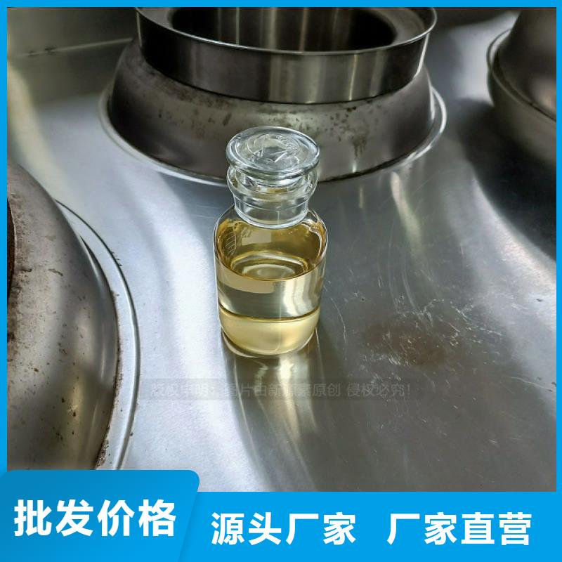 中英街管理局新能源植物油燃料密度0.88民用廚房燃料