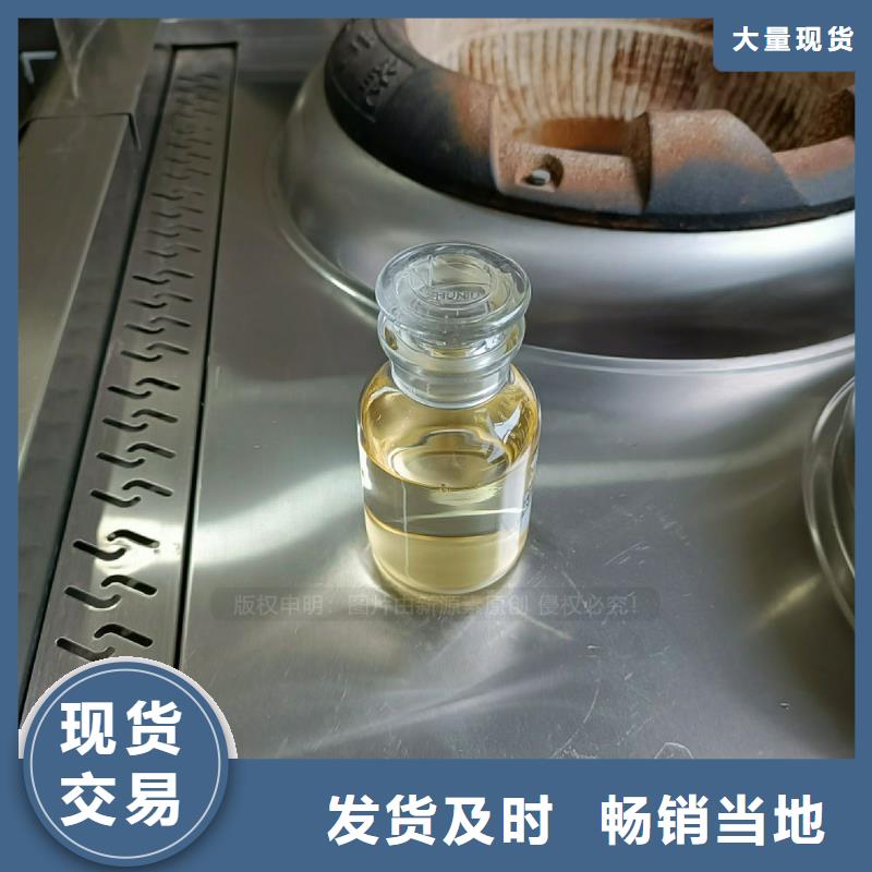 植物油燃料規格型號全