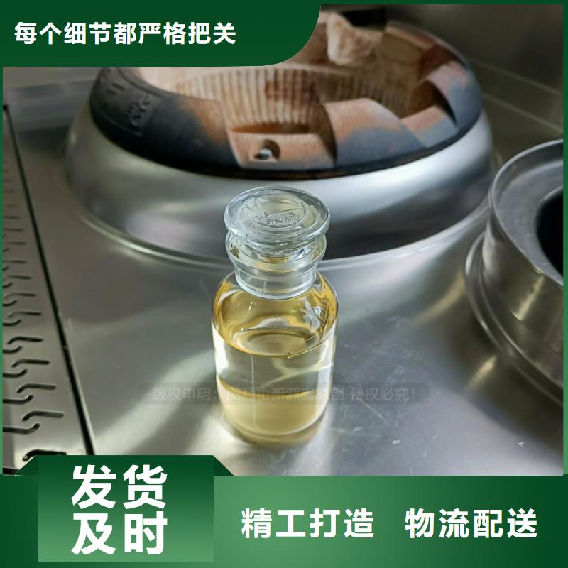 藍山飯店燃料植物油新技術新產品