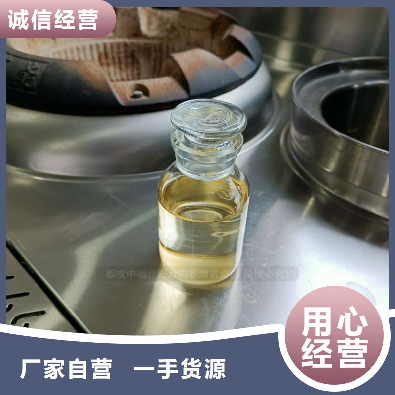 藍山飯店燃料植物油新技術新產品
