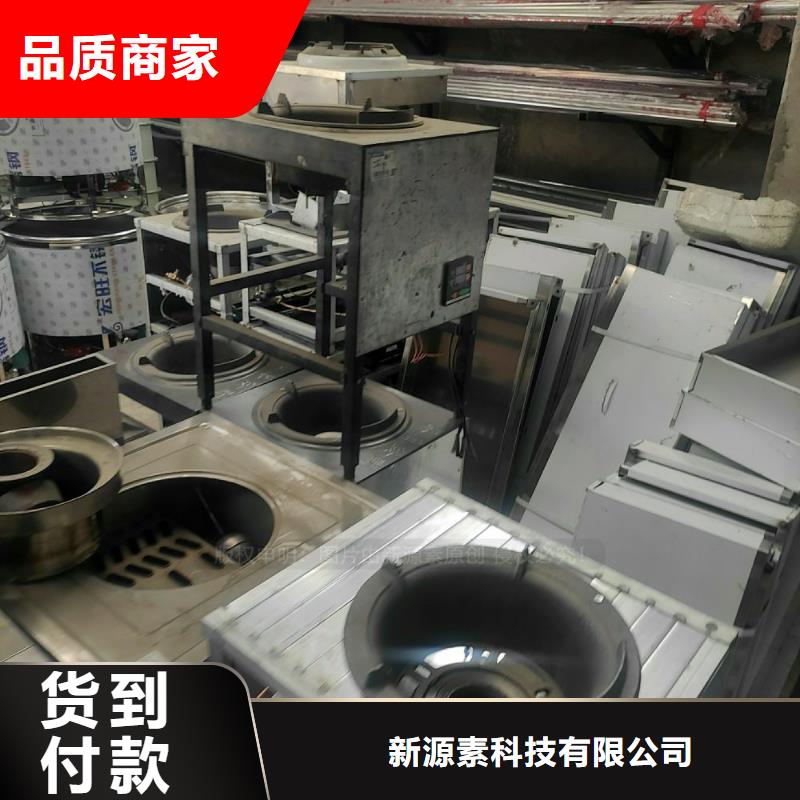 植物油燃料規格型號全