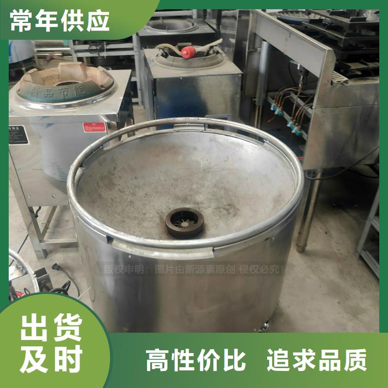 高閃點無醇植物油灶具生產廠家