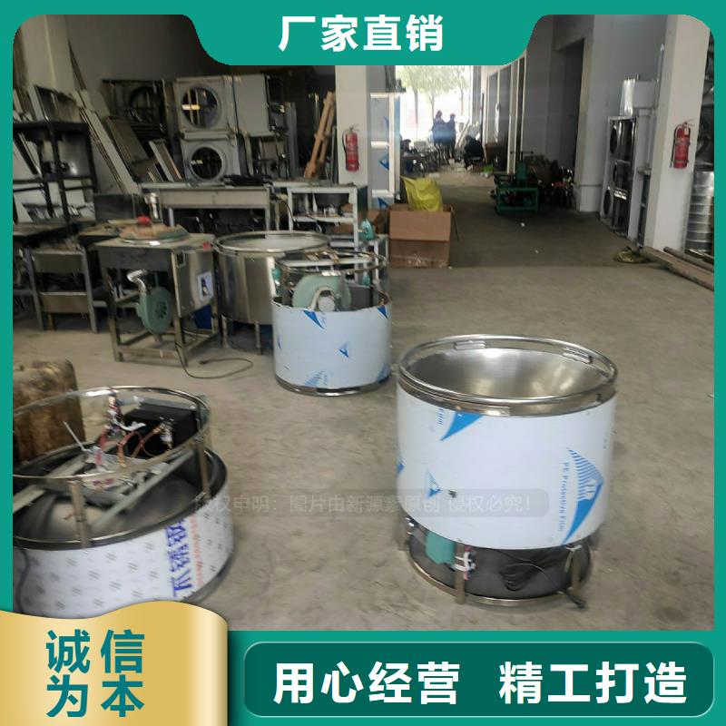 植物油燃料民用廚房燃料技術學習轉讓