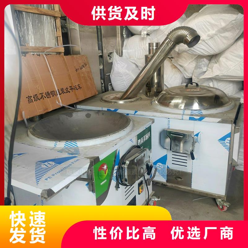 植物油燃料甲醇燃油家用灶0中间商差价