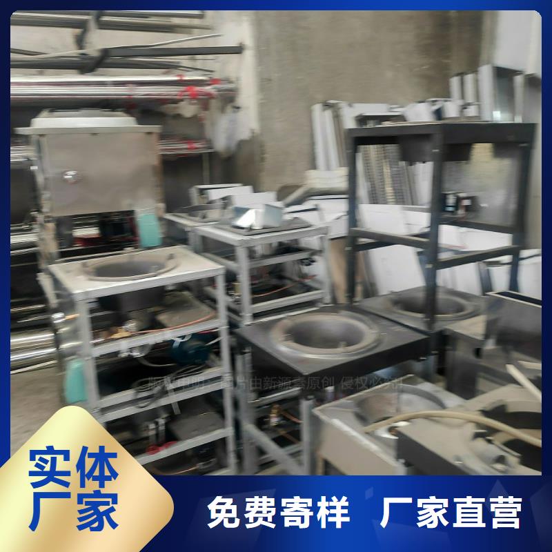 植物油燃料廠家