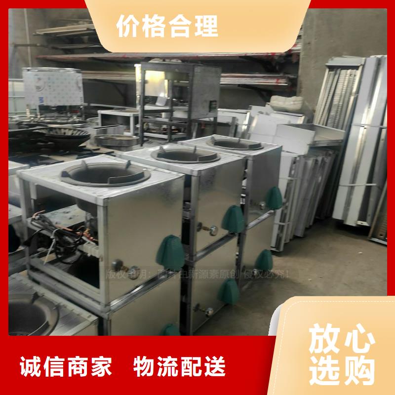 高閃點無醇植物油燃料配方定制