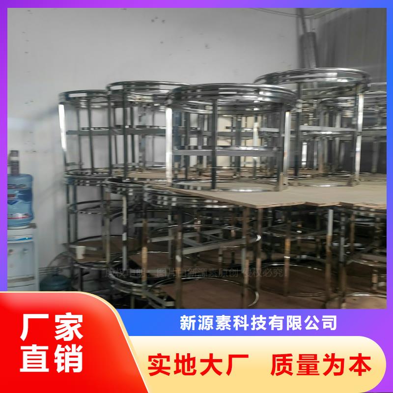 節能燃料植物油公司