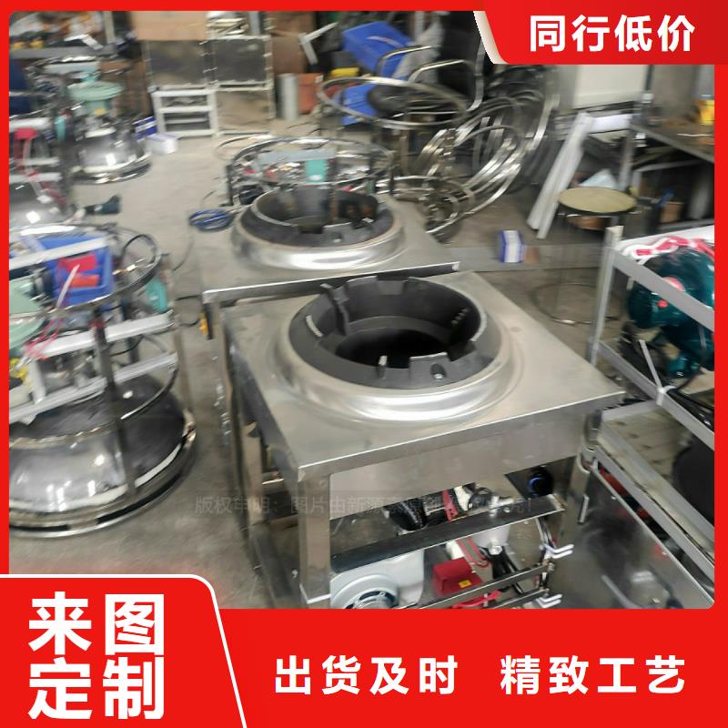 廚房新能源植物油燃料配方配料