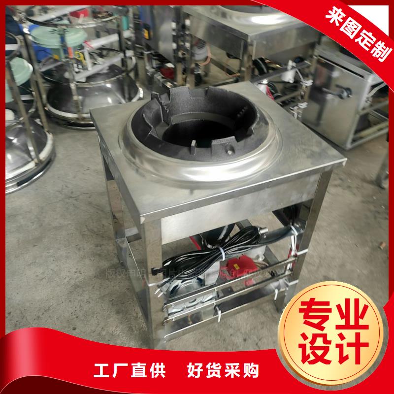 植物油燃料-【厨房无醇燃料】细节决定成败