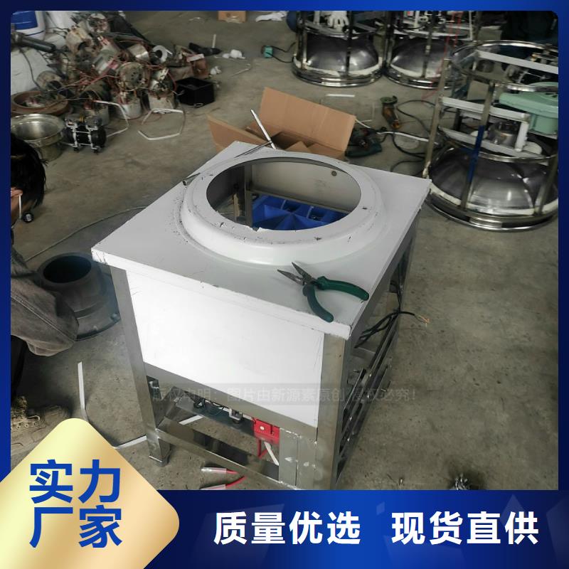 香格里拉工業液蠟無醇植物油鍋爐燃料