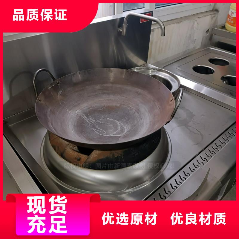 民用无醇植物油灶具公司