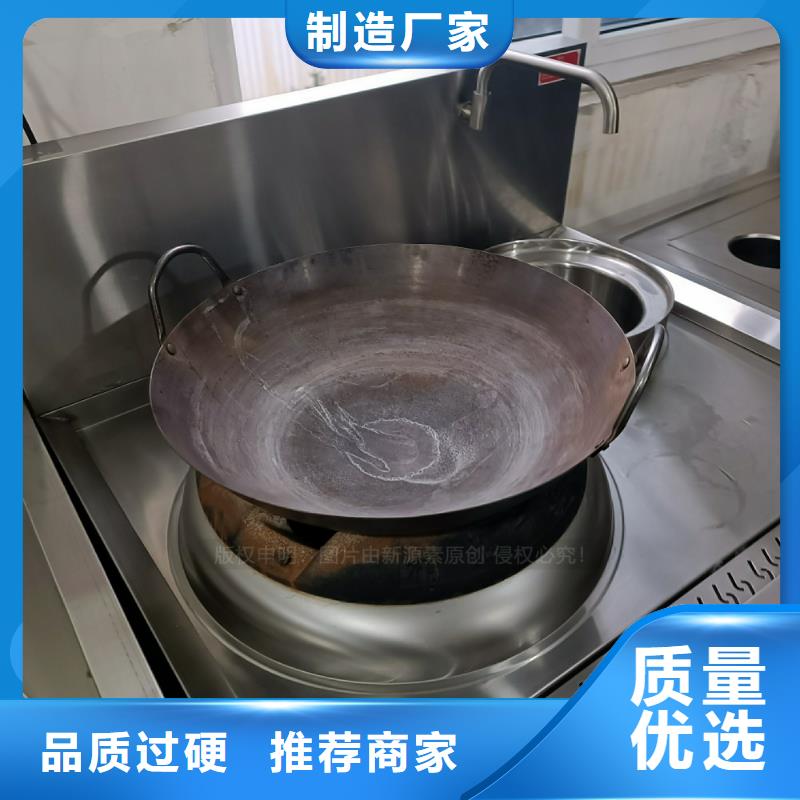 廚房無醇植物油燃料配方手冊