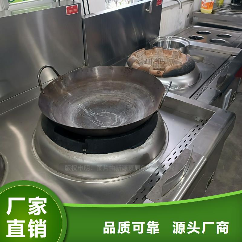 餐饮新能源植物油厨房环保燃料公司