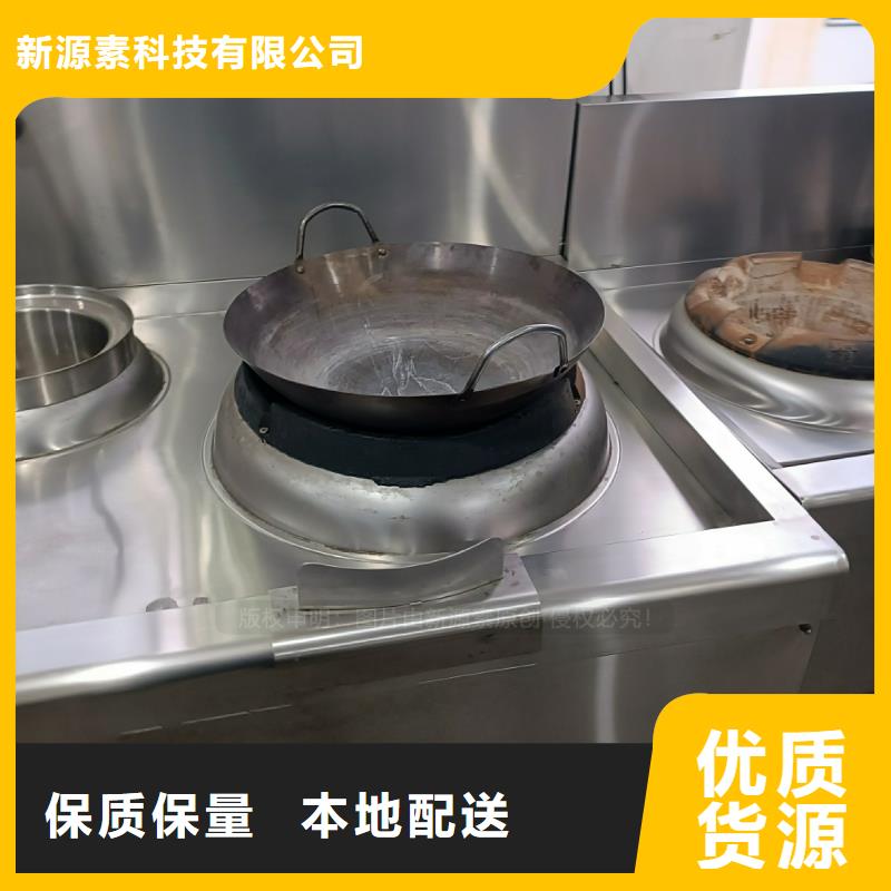 植物油燃料甲醇燃油家用灶0中间商差价