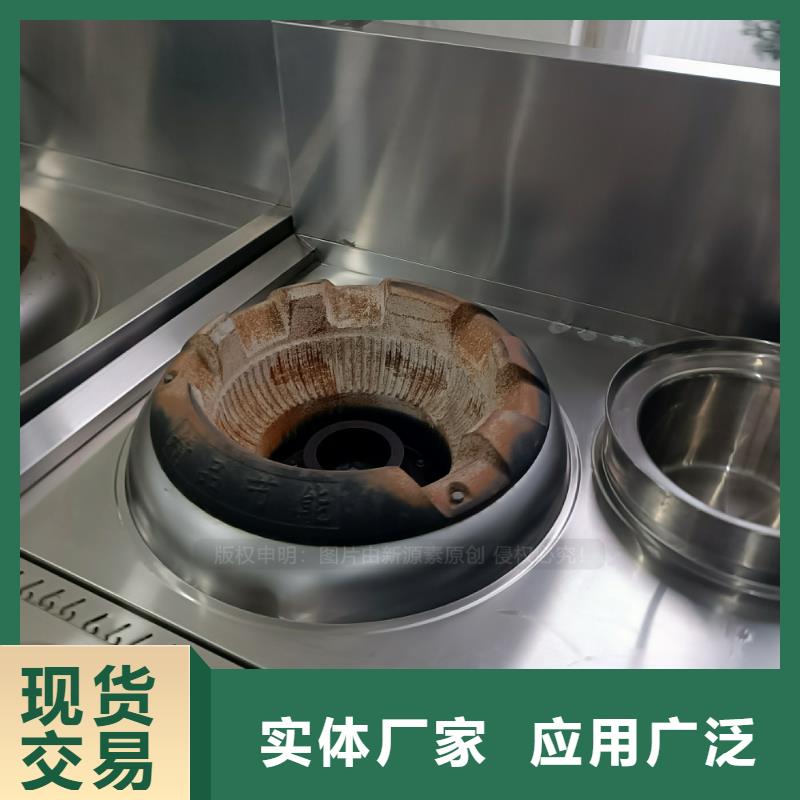 高闪点无醇植物油灶具生产厂家