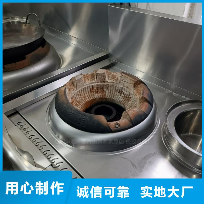 植物油燃料原料替代柴薪