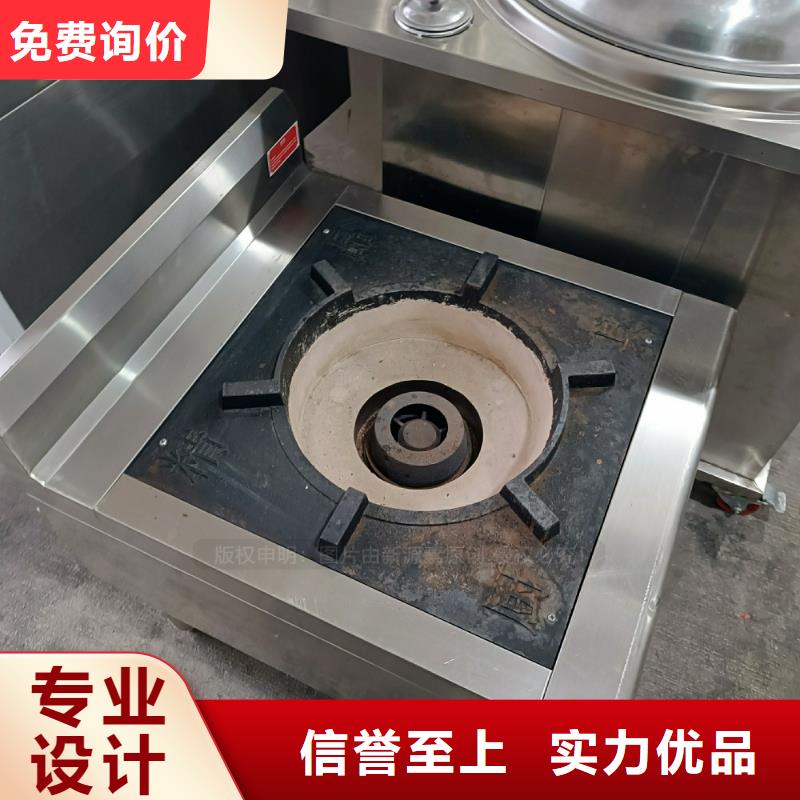 無醇燃料技術傳授