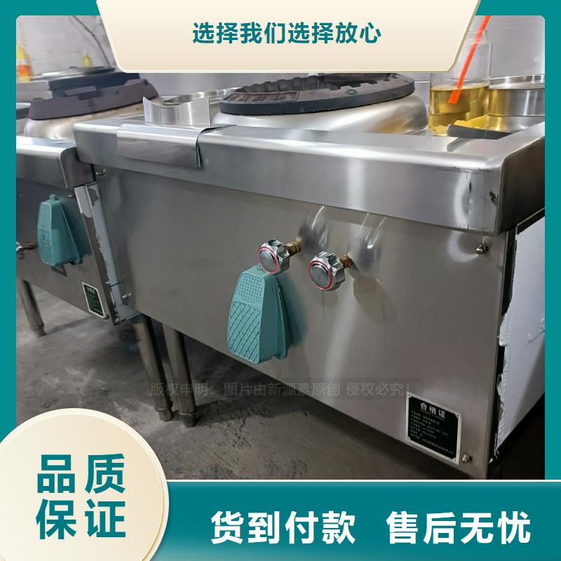飯店植物油燃料實體商家