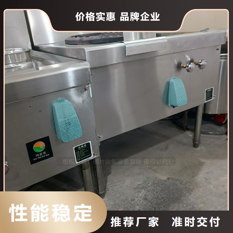 民用新能源植物油燃料配方制作