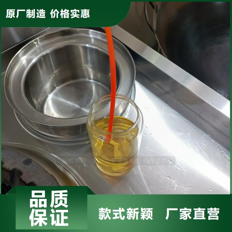鹽都液蠟新能源植物油燒火燃料
