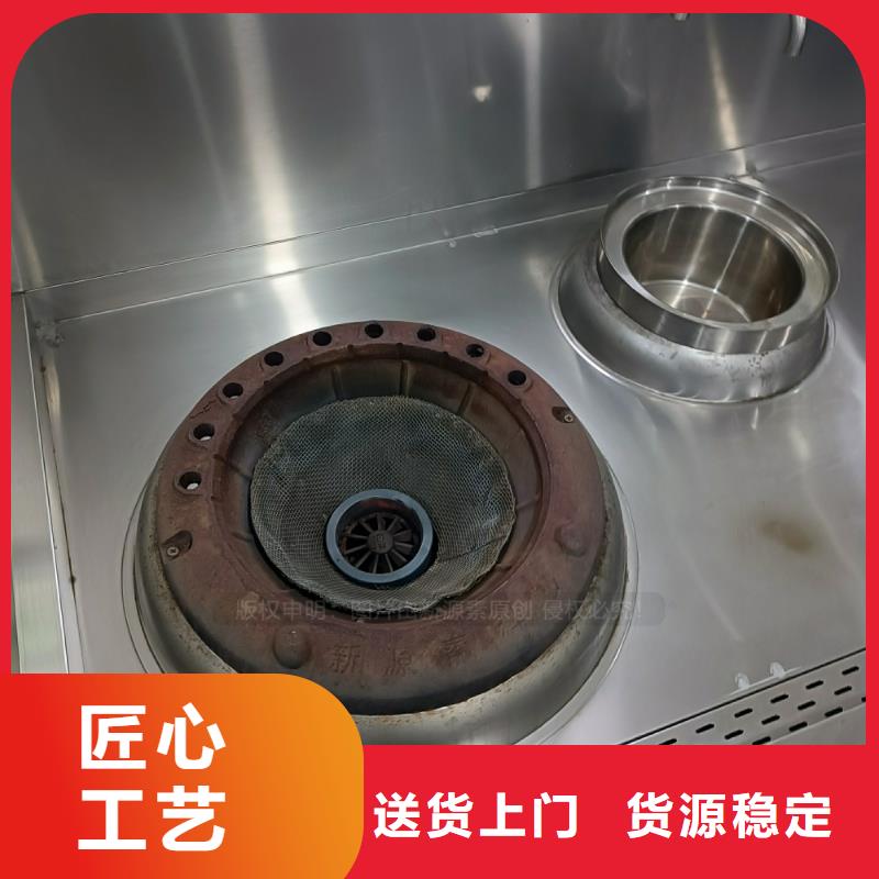 點不燃植物油燃料配方資料