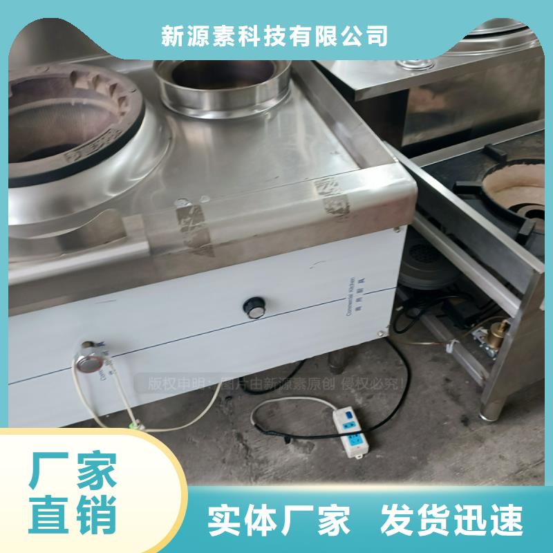 高閃點無醇植物油代理