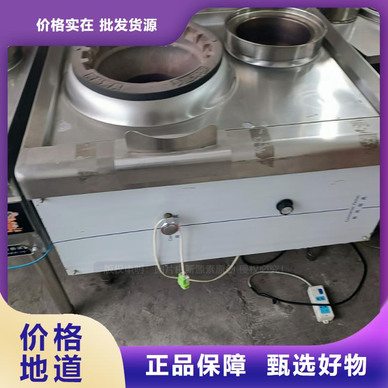 無醇燃料技術傳授