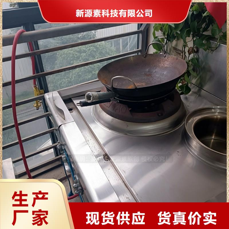 灤南新能源植物油燃料凝點負42度節能環保燃料