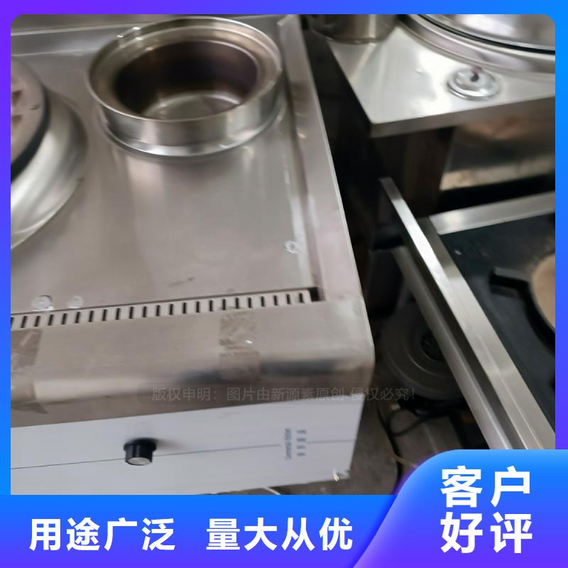 無醇燃料技術傳授