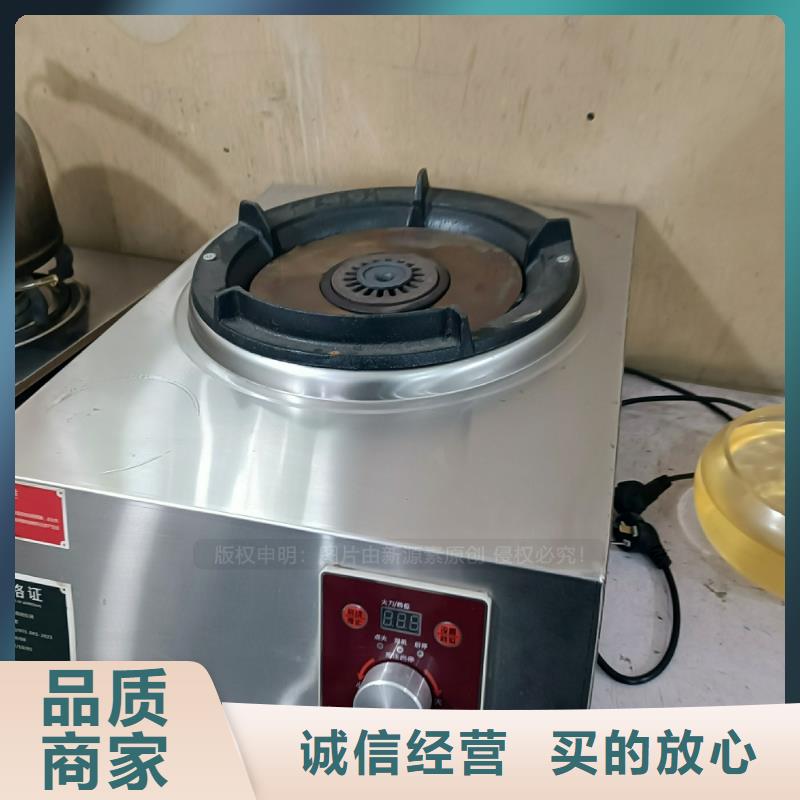 節能燃料植物油公司