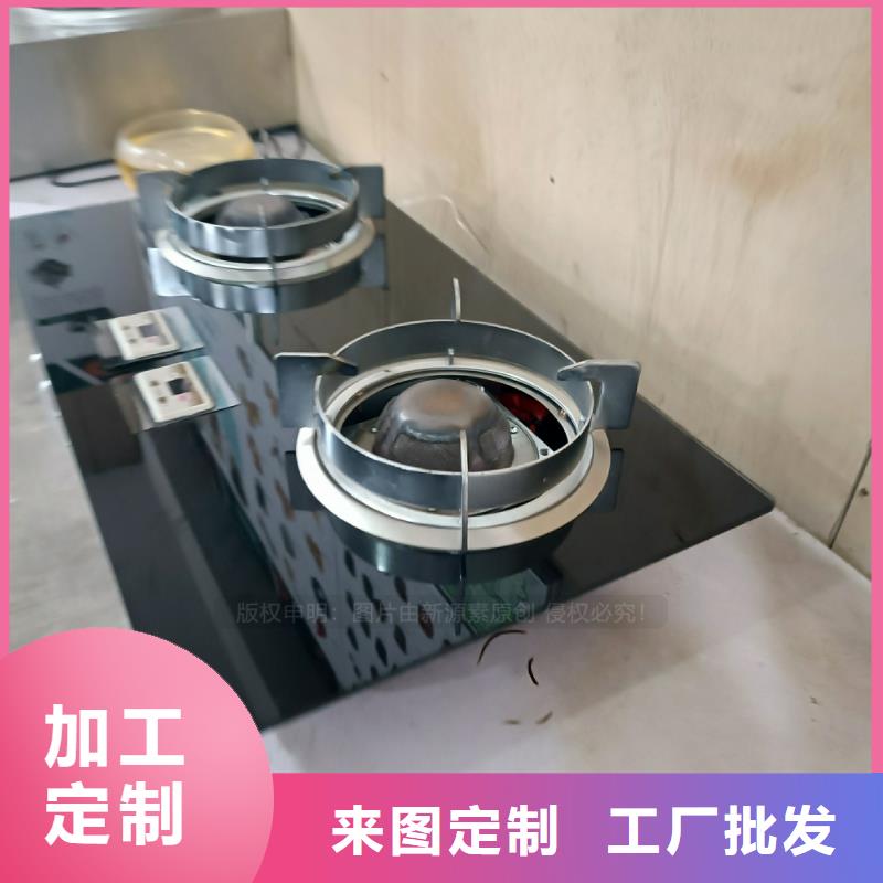 若爾蓋工業白油無醇植物油熱值10700大卡