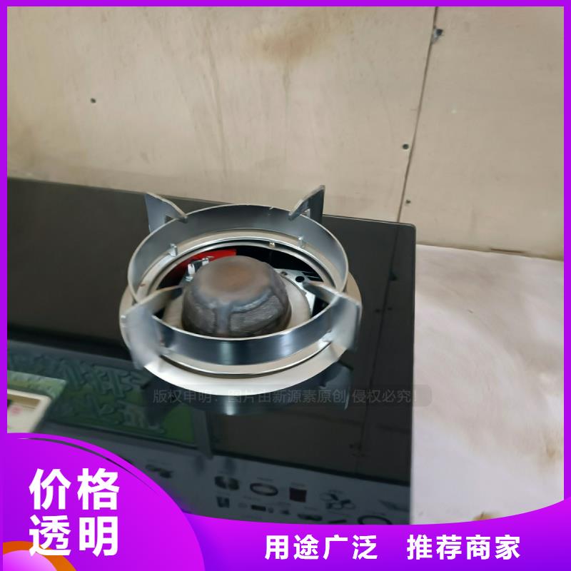 點不燃植物油燃料供應(yīng)商