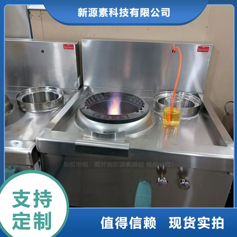 新能源植物油技術工藝