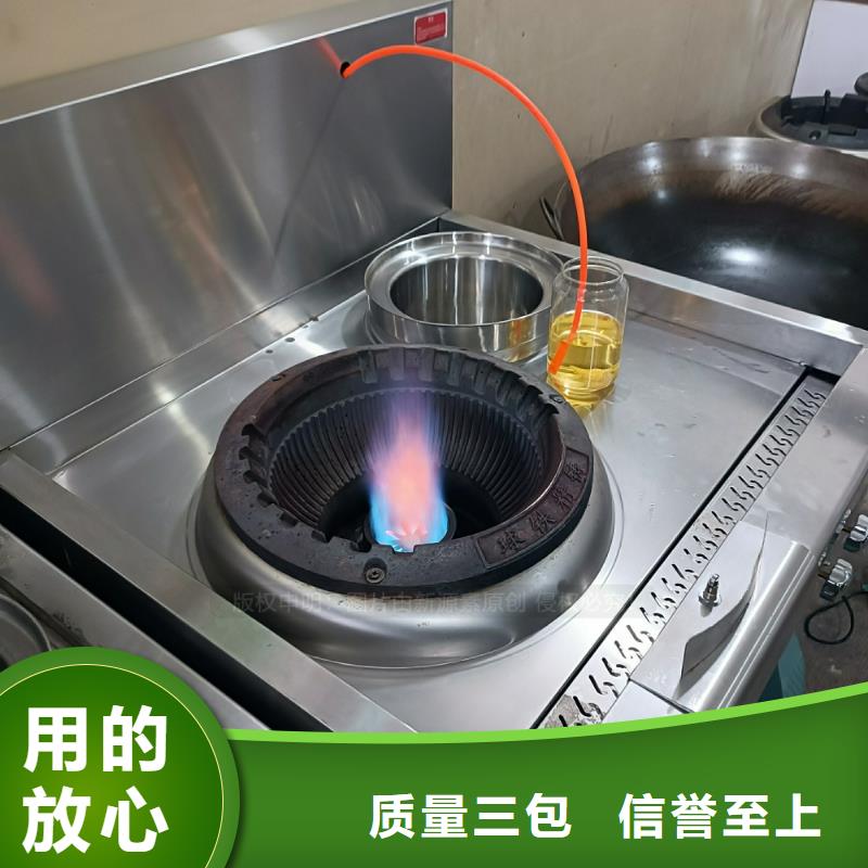 燃料植物油批發零售