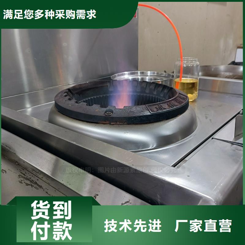 燃料植物油技術轉讓