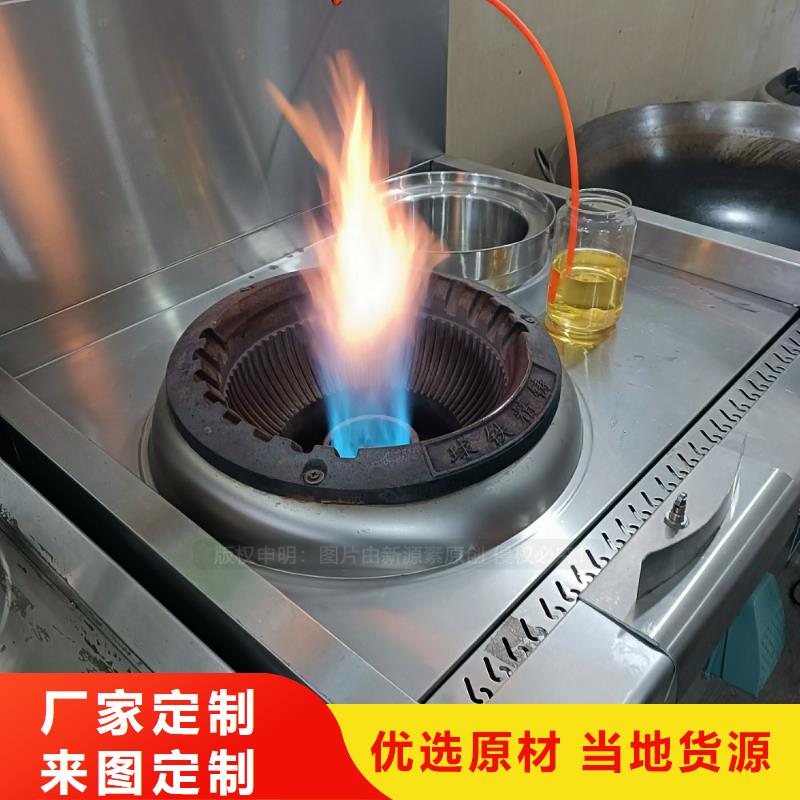 植物油燃料食堂植物油燃料品質值得信賴