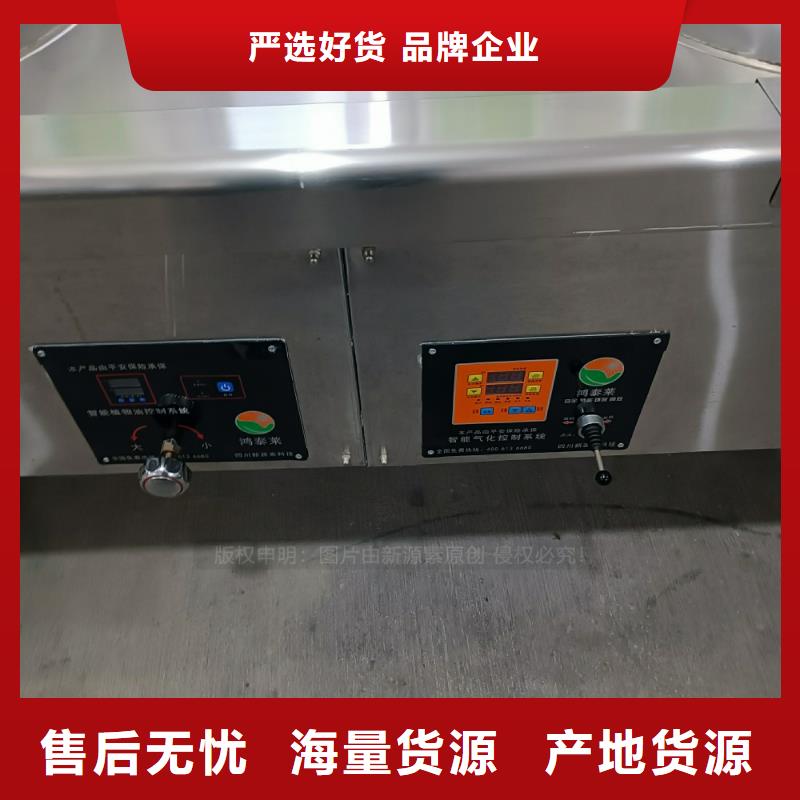燃料植物油批發零售