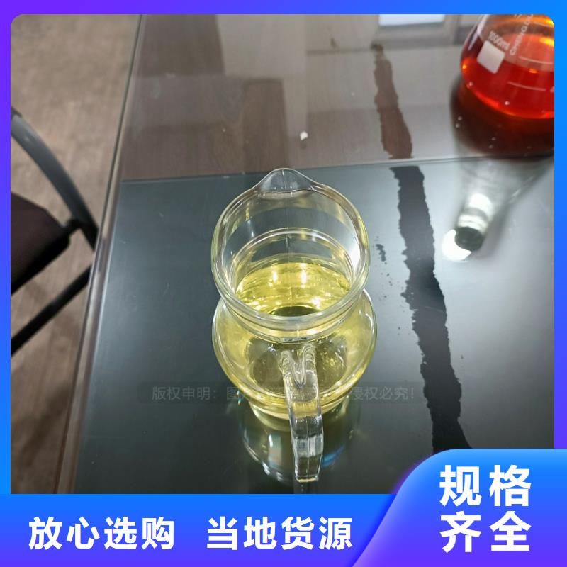 灤南新能源植物油燃料凝點負42度節能環保燃料