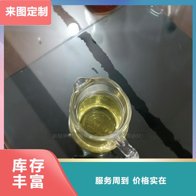 新能源燃料技术配方