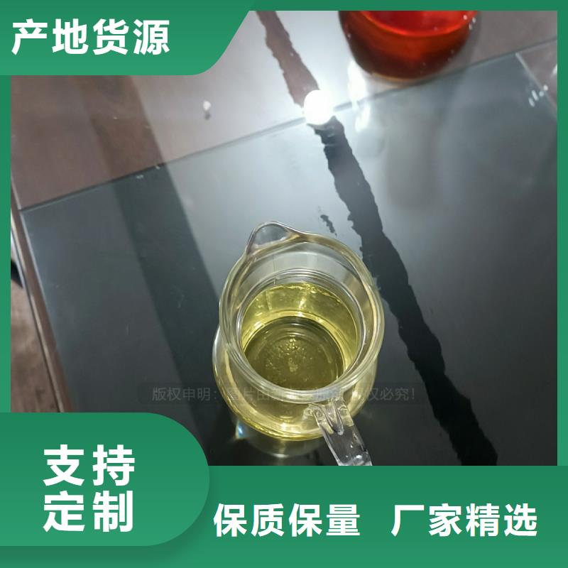 晋兰店白油无醇植物油凝点负43度