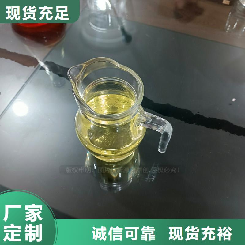 酒店新能源植物油燃料配方大全