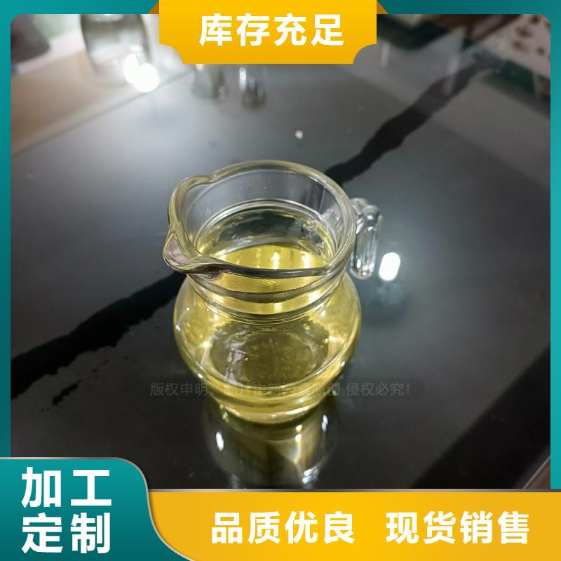 植物油燃料【灶具】多行业适用