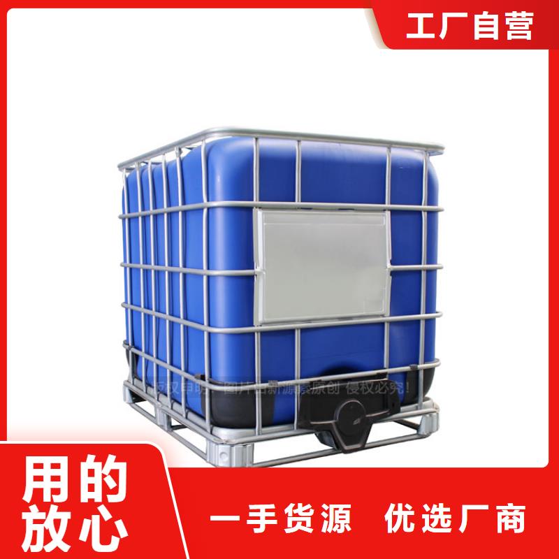 灤南新能源植物油燃料凝點負42度節能環保燃料