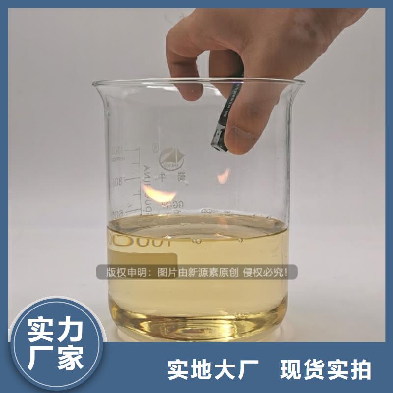 锅炉植物油燃料配方制作