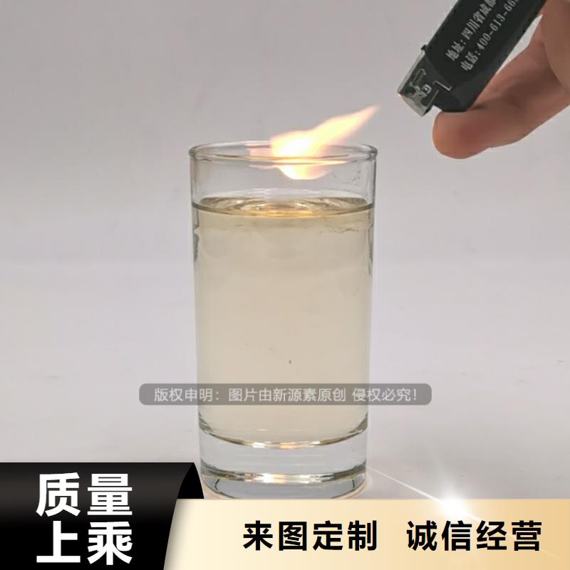 新能源燃料技術解答