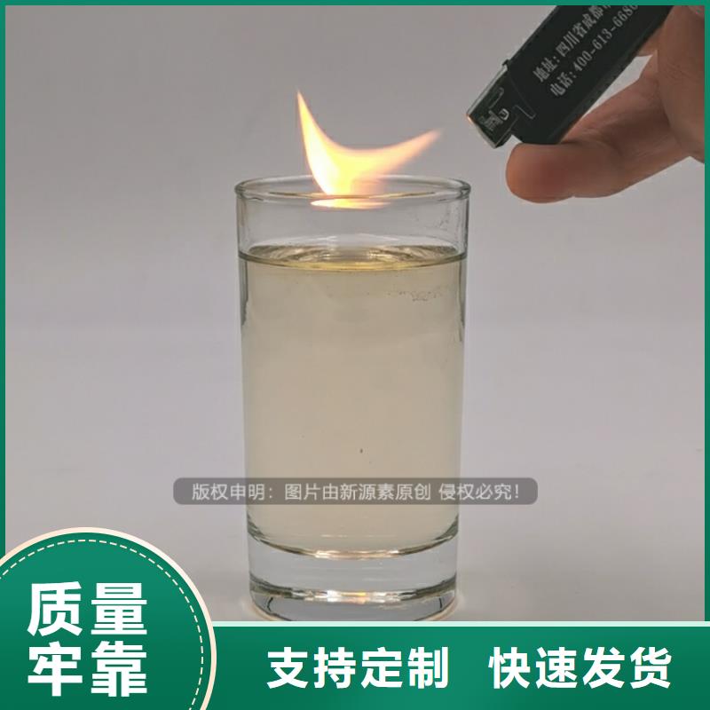 飯店燃料植物油公司瑰麗多彩