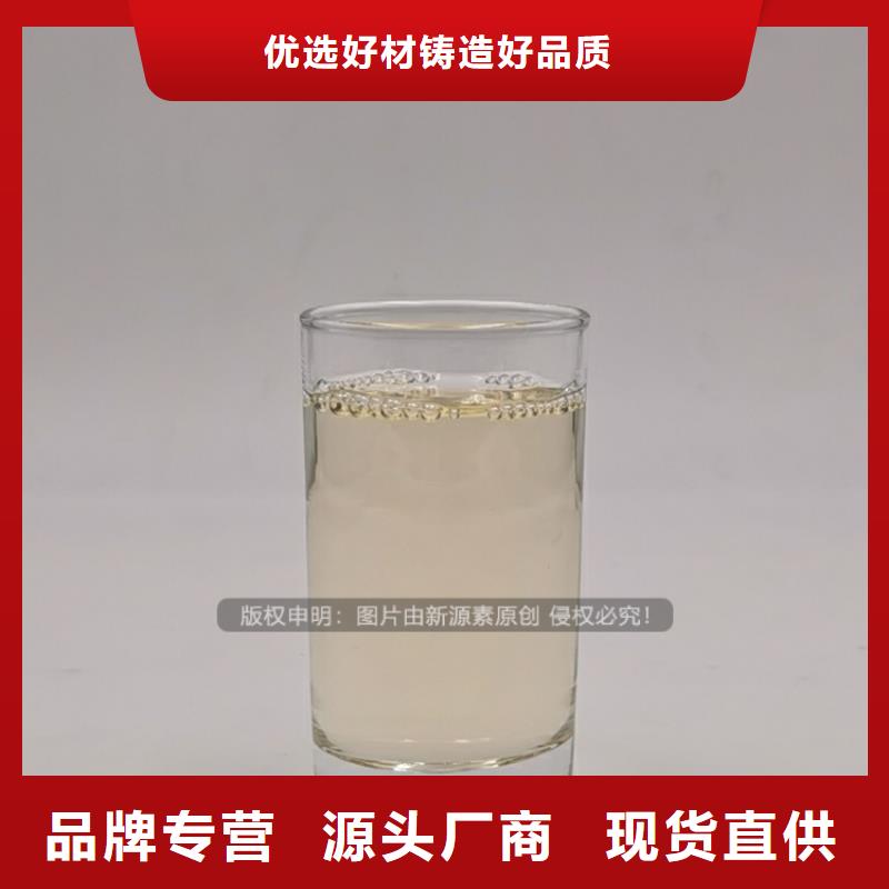 工業新型植物油燃料配方加盟