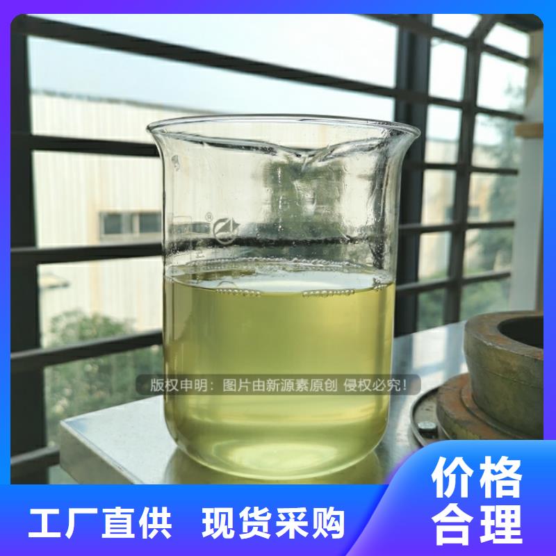 飯店新能源植物油廚房燃料配送商家
